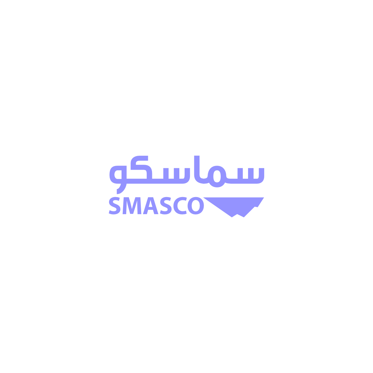 سماسكو