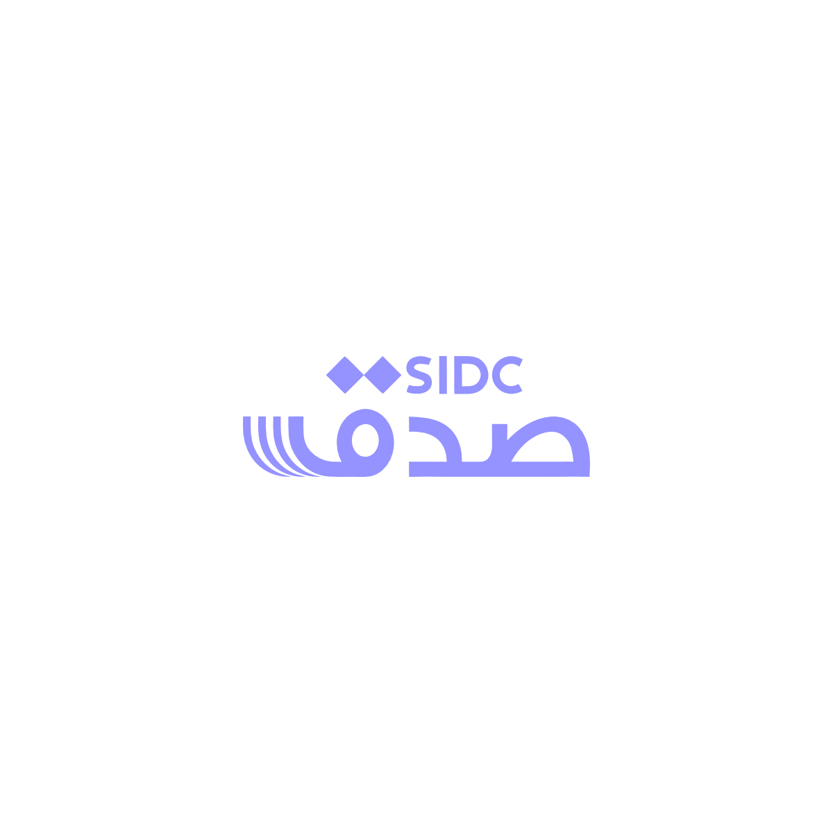 صدق