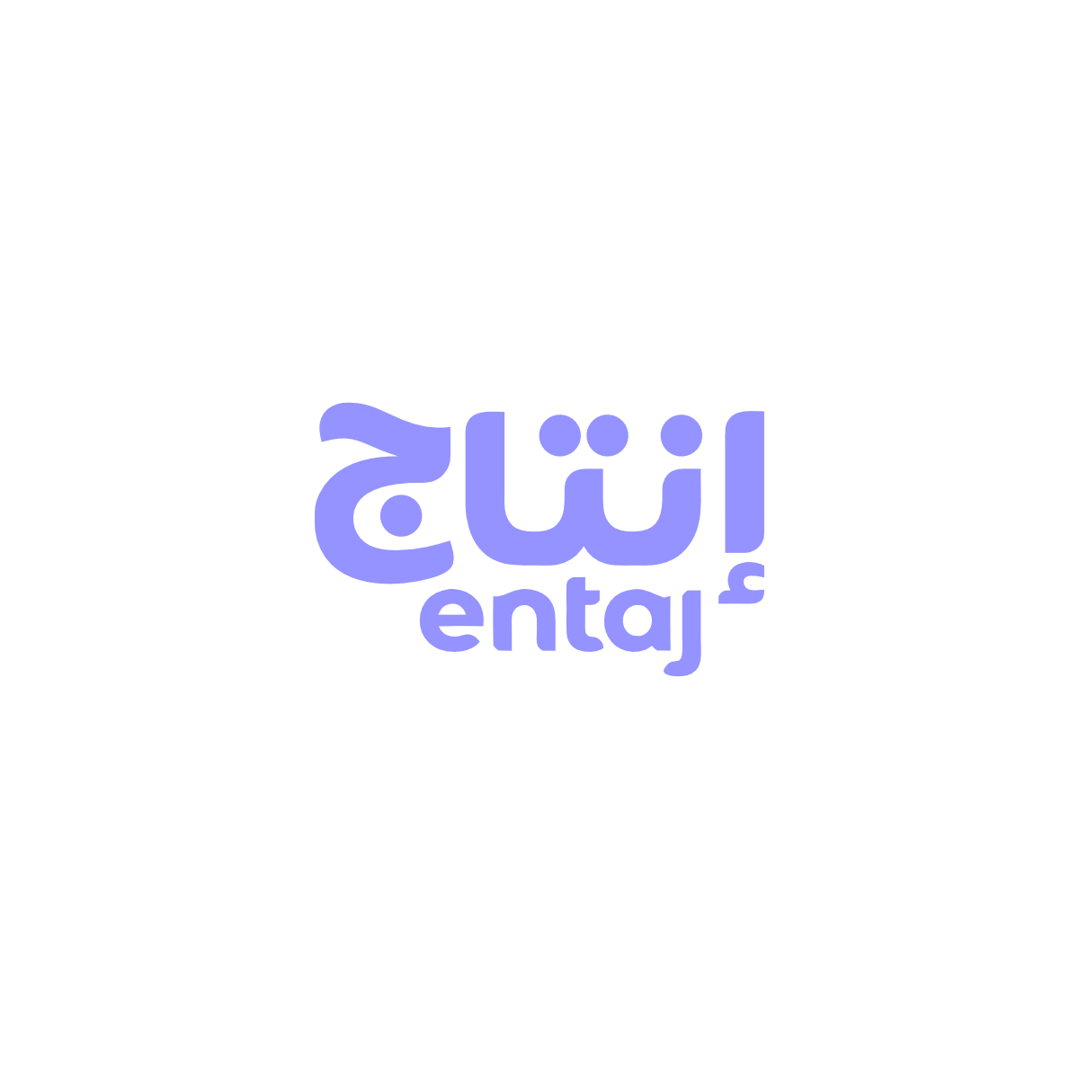 إنتاج